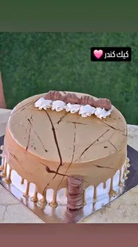 كيكة كيندر بالشوكولاتة (Kinder)