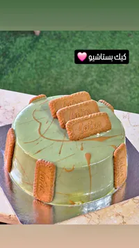 كيكة بستاشيو باللوتس