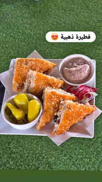 فطيرة ذهبية بالدجاج