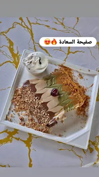 صفيحة السعادة - كريب مشكل