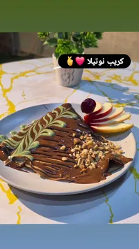 كريب نوتيلا