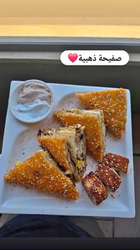 وجبة صفيحة ذهبية