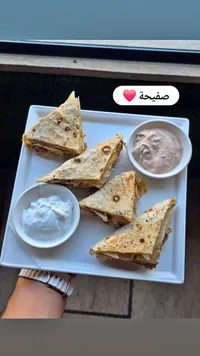 صفيحة لحم منزلية