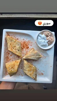 شاورما دجاج سوري