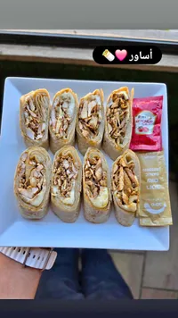 وجبة شاورما دجاج مقطعة - أساور