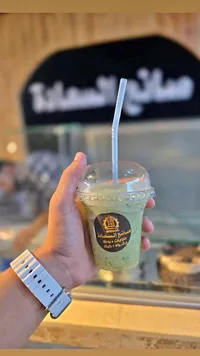 مشروب سادة - صانع السعادة