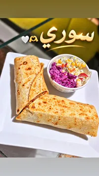 لفائف سوري