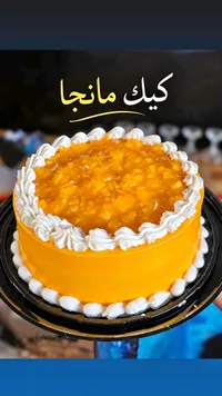 كيك مانجا