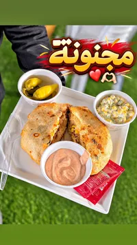 ساندويتش مجنونة