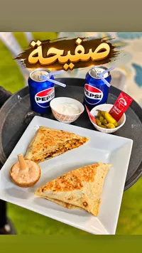 صفائح لحم (Safaiha)