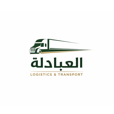 شعار العبادلة للشحن من مصر لغزة