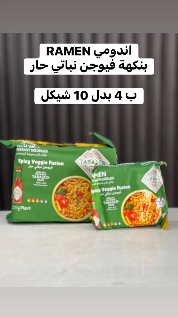 نودلز رامن سريعة التحضير بنكهة فيوجن نباتي حار - تاباسكو (Tabasco) - مواد غذائية وبقالة - سوق غزة