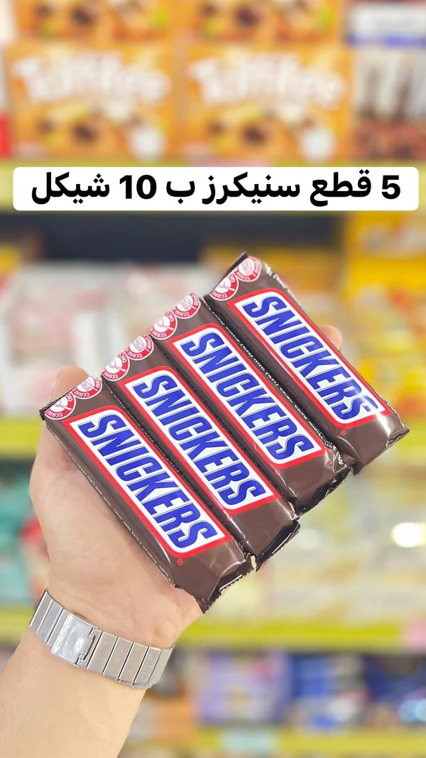 شوكولاتة سنيكرز (Snickers) - مواد غذائية وبقالة - سوق غزة