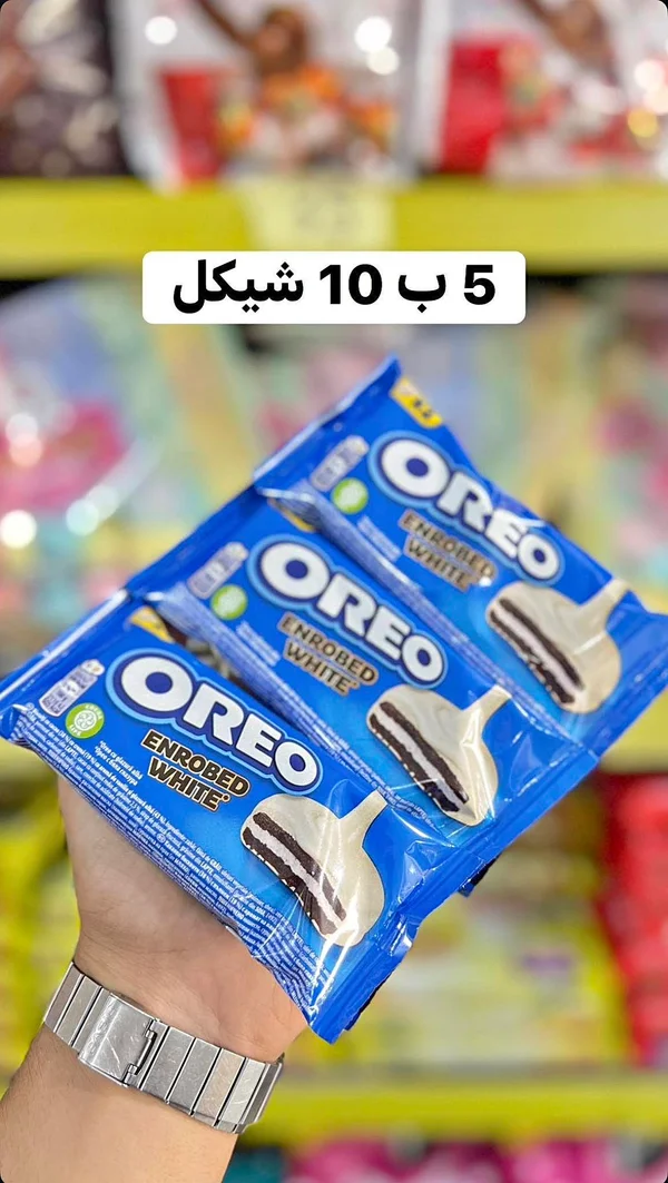 بسكويت أوريو مغطى بالشوكولاتة البيضاء - أوريو (Oreo) - مواد غذائية وبقالة - سوق غزة