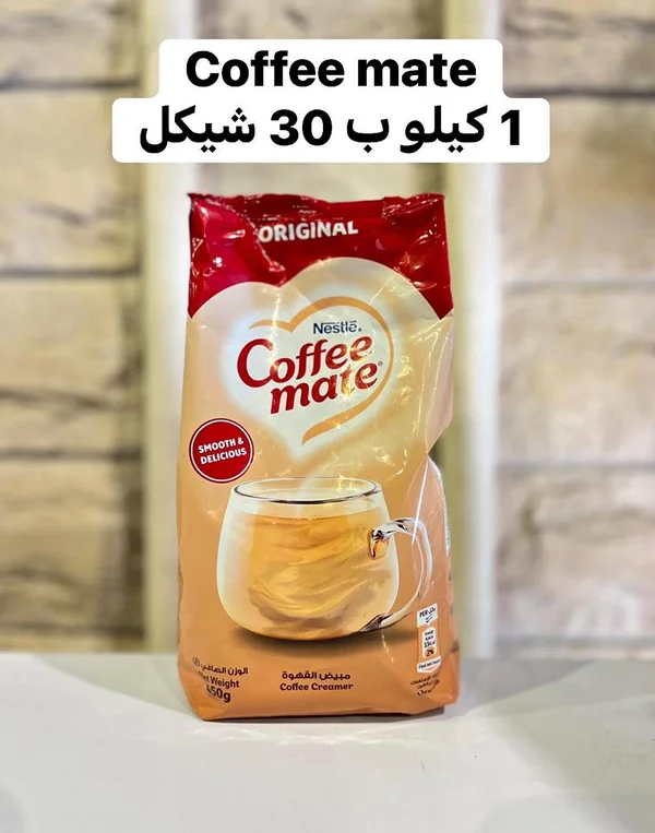 مبيض قهوة - كوفي ميت من نستله (Nestle) - مواد غذائية وبقالة - سوق غزة