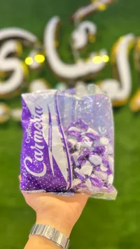 Cadbury Caramello
