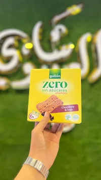 جاليتا جوليون زيرو شوكولاتة وصويا