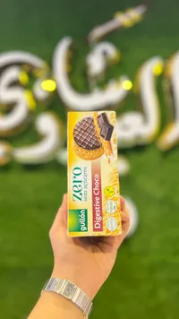 جولون زيرو سكر بسكويت الشوكولاتة الهاضمة