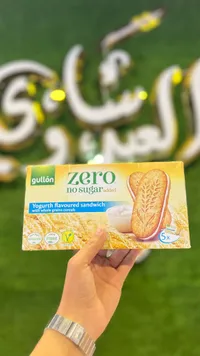 جاليتا Zero بنكهة اللبن الزبادي بدون سكر مضاف