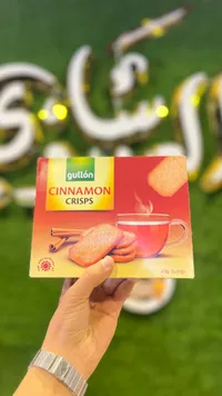 جوليون كريسبس القرفة