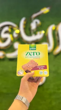 جاليتاس جوليون زيرو بالشوكولاتة والصويا