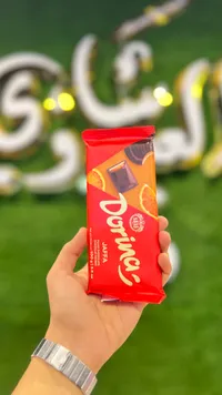 Doriel Jaffa - دوريل جافة