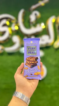 Very Chocolate Peri - Cookie Peanuts Milk Chocolate