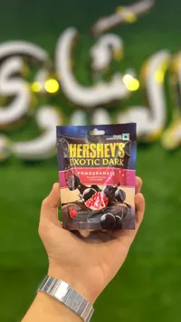 هيرشي إكزوتك دارك بومجرانيت