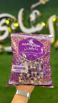 حلوى نابليون بنكهة الزبدة والكراميل