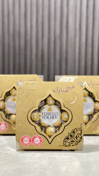 شوكولاته فيريرو روشيه - علبة ذهبية