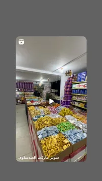 شوكولاته العيد - تشكيلة متنوعة