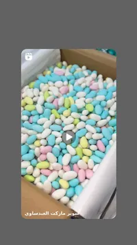 حلويات ملونة - شوير ماركت العبساوي