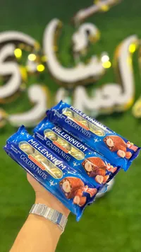 شوكولاته جولدن نتس - ميلينيوم