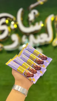 فيري بيري - شوكولاته بالفول السوداني