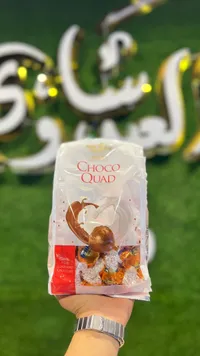شوكولاتة تشوكو كواد - قطع مختلطة