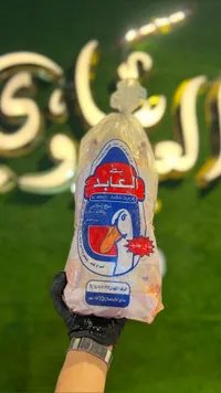 بط المزرعة - العابد
