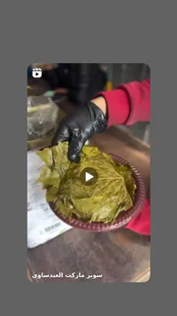 سويق العبدساوي