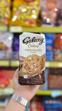 بسكويت جالاكسي بقطع الشوكولاتة - Galaxy Cookies