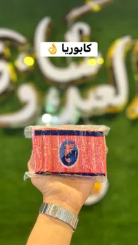 معكرونة سباغيتي - كابوريا