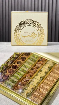 دهشة - حلويات تمر فاخرة