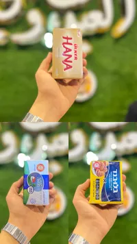واني - آيس كريم