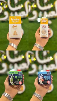 توبينج رويال - ذهب