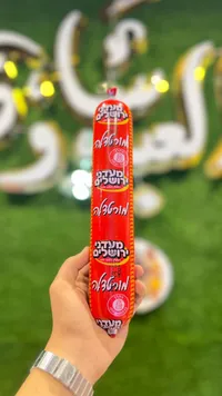 نقانق رامي - سنيورة