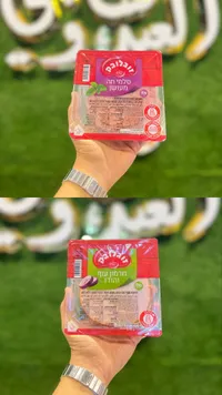 حريرة دجاج طازة - رابح