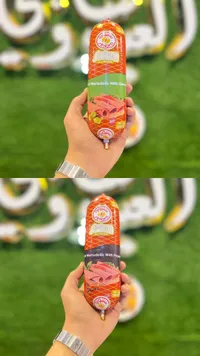 موتادلا بالفلفل - جينورو