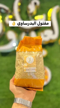 مفتول البدرساوي