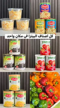 فشار حقائق الشام