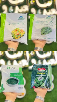 ملوخية مجمدة - لوجي (Lojy) - سوق غزة