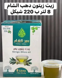 زيت زيتون بكر - دهب الشام - سوق غزة