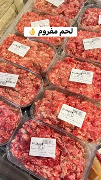 لحم بقري مفروم طازج - سوق غزة